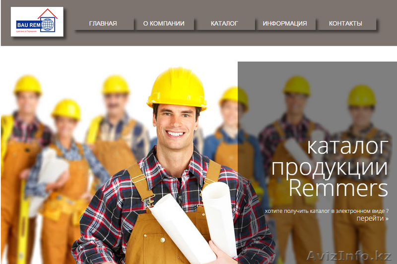 Создание сайта и продвижение - Изображение #2, Объявление #1222294