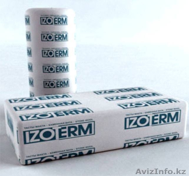 Утеплители всех видов - Изображение #2, Объявление #1221945