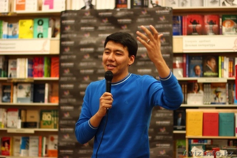 Ведущий Алимжан Бауржанов - Изображение #5, Объявление #1220120