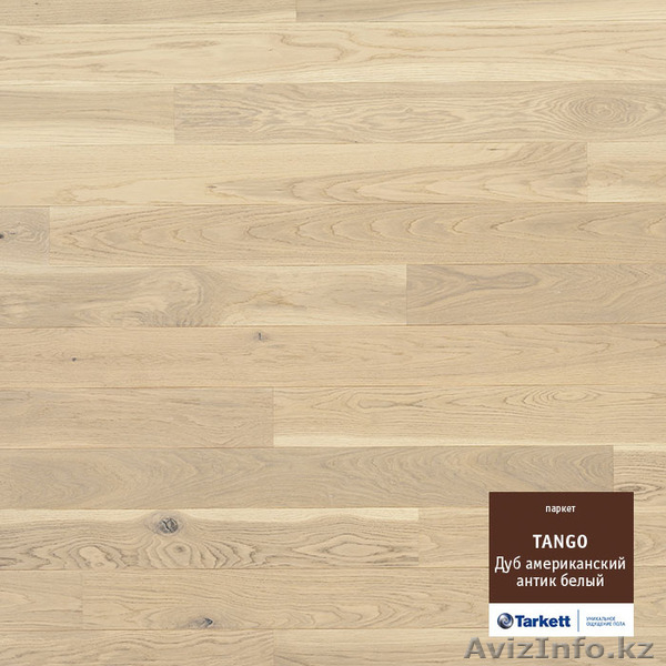 Линолеум, ламинат, паркетная доска, спортивные покрытия и аксессуары к ним - Изображение #3, Объявление #1218966