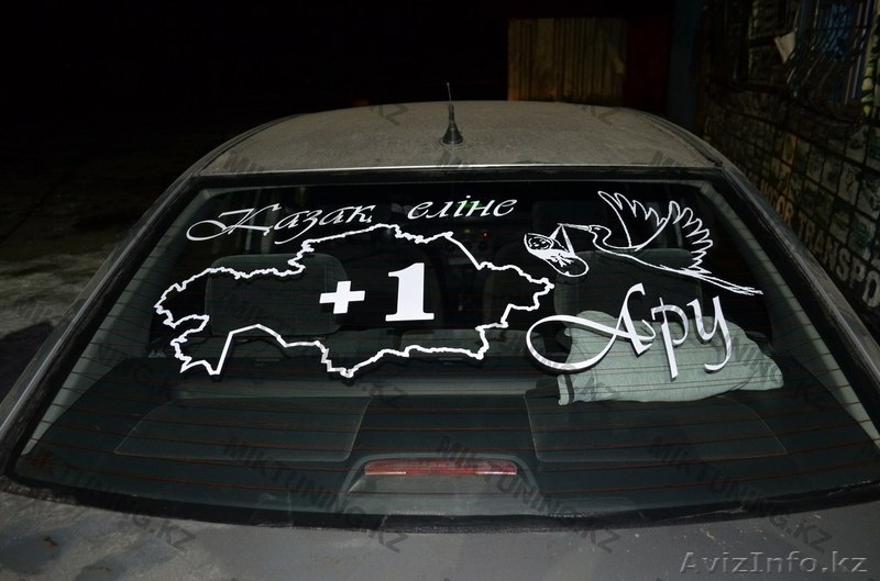 Автонаклейки в Алматы  - Изображение #2, Объявление #1224755