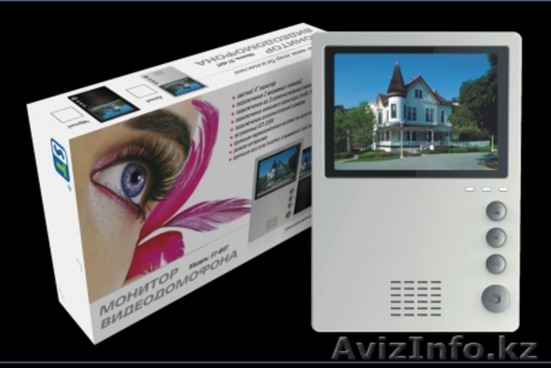 Видеокамеры и домофоны Алматы - Изображение #1, Объявление #1215840