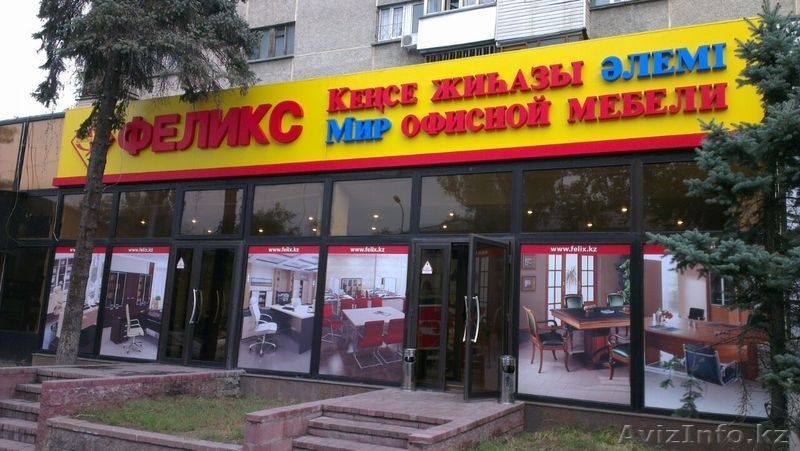 Компания Sapa Production  - Изображение #3, Объявление #1219197