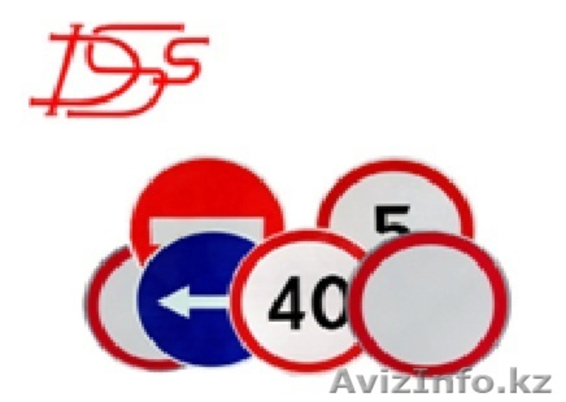 TOO"Prealuxdss" - Изображение #2, Объявление #1216818