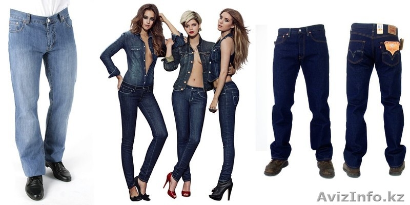 BISON. Купить джинсы Levis, джинсы Lee, купить штаны, купить брюки в Алматы - Изображение #1, Объявление #1226522