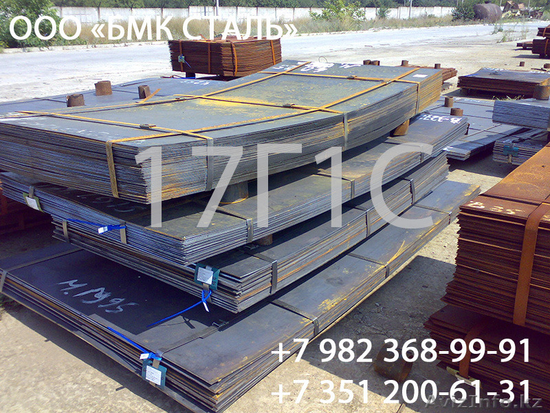 лист 15ХСНД 8мм-50мм - Изображение #5, Объявление #1197322