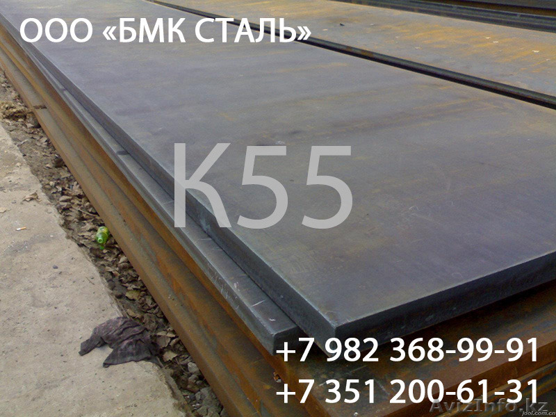 Лист К60 8мм-50мм - Изображение #3, Объявление #1197326