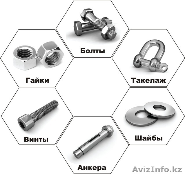 Крепежные материалы,фундаментные болты,анкеры по всему РК - Изображение #1, Объявление #1221536
