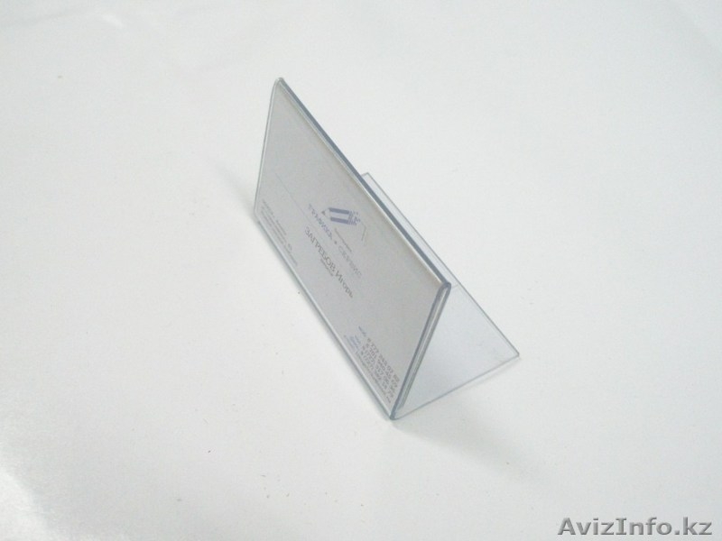 Ценникодержатели - Изображение #1, Объявление #1220477