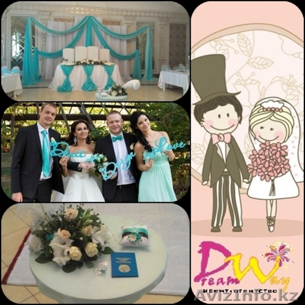 СВАДЕБНОЕ ОФОРМЛЕНИЕ АЛМАТЫ  - Изображение #1, Объявление #1215689