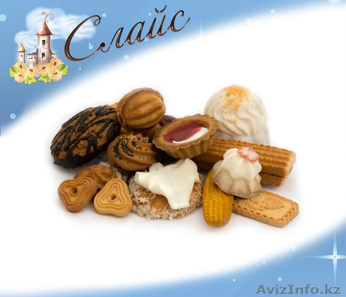 Кондитерские изделия оптом от производителя Слайс - Изображение #4, Объявление #1086445