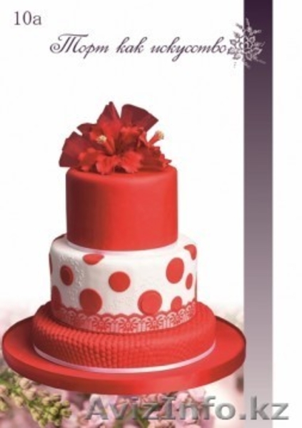 Что подарить девушкам коллегам на 8 марта - Изображение #4, Объявление #1212369