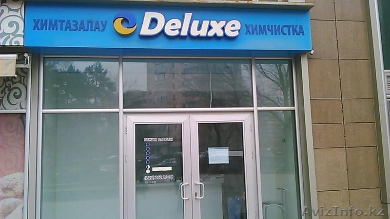 швейная мастерская re:tailor Almaty - Изображение #2, Объявление #809303