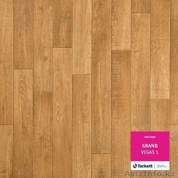 Линолеум. Алматы. - Изображение #1, Объявление #1242415