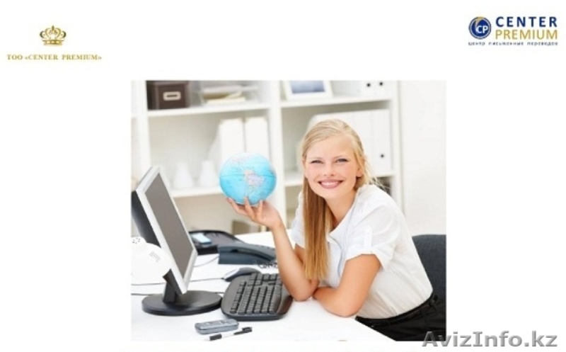 нужен качественный перевод документов? Вам сюда. - Изображение #3, Объявление #1230704