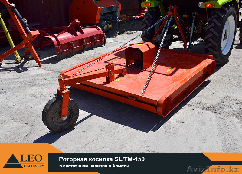 Косилка роторная для трактора модель SL/TM150 - Изображение #3, Объявление #1122955