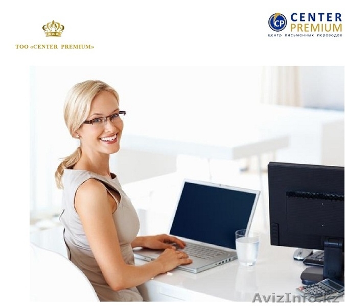 перевести документы на английский язык? Качественно! - Изображение #3, Объявление #1230708