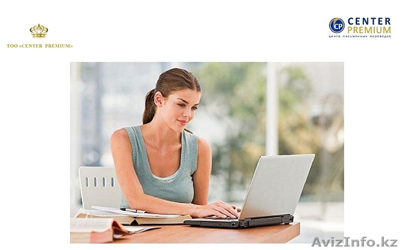 перевести документы на английский язык? Качественно! - Изображение #2, Объявление #1230708