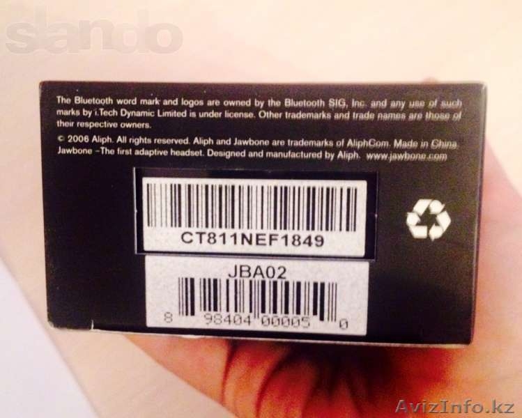 Bluetooth гарнитура Jawbone - Изображение #1, Объявление #1235699