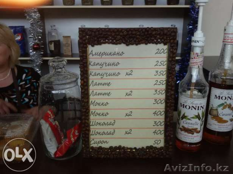 Продам готовый бизнес "Кофе и чай на вынос" - Изображение #5, Объявление #1232533