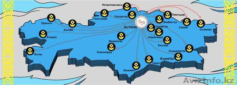 Доставка свежих цветов в Астане и по Казахстану. - Изображение #3, Объявление #1236451