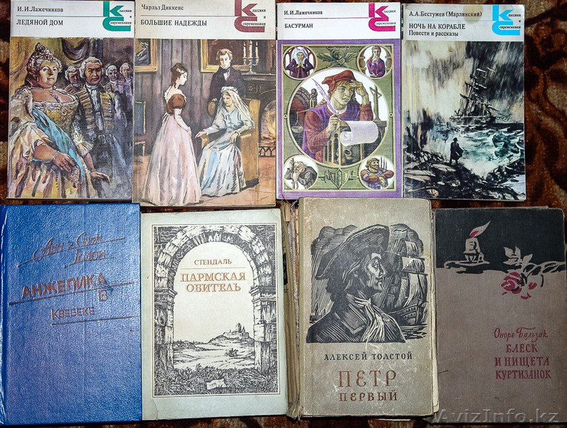 Распродаю книги из частной библиотеки - Изображение #2, Объявление #1238904