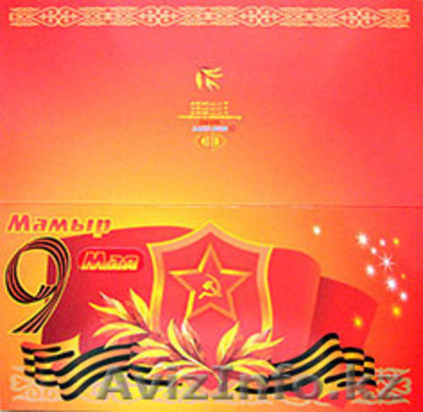 Открытки к 9 Мая. - Изображение #2, Объявление #1243244