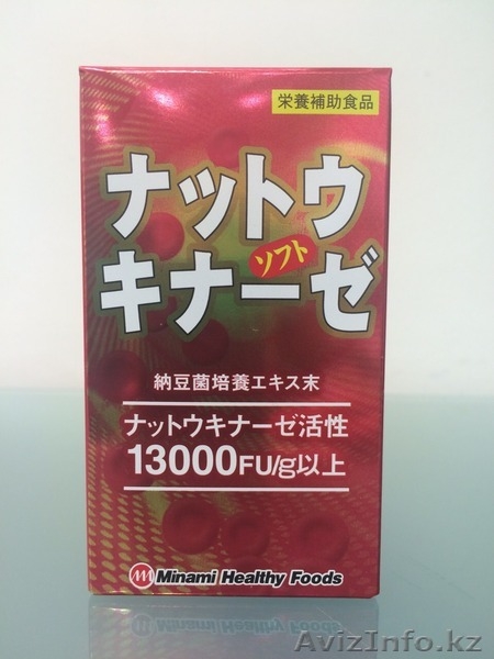 Японская Наттокиназа для здоровья  - Изображение #4, Объявление #1230406