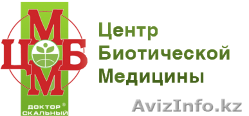 Спектральный анализ волос - Изображение #2, Объявление #1243117