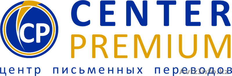 нужен качественный перевод документов? Вам сюда. - Изображение #2, Объявление #1230704