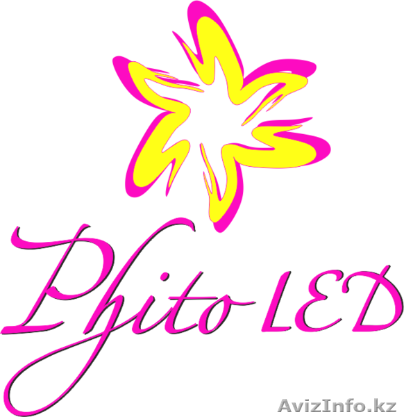 Фитолампы LED для комнатных растений и рассады - Изображение #5, Объявление #1234623