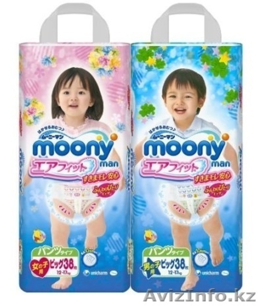 Товары из Японии - Изображение #3, Объявление #1235503