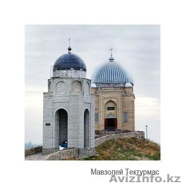 Паломничество В Туркестан - Изображение #5, Объявление #1241140