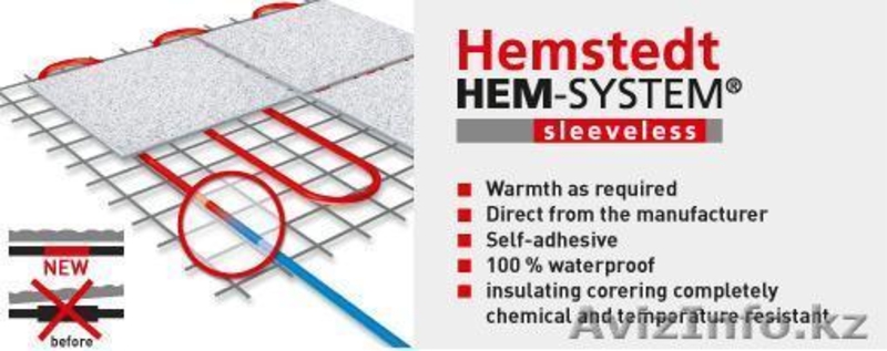 Нагревательные маты в слой плиточного клея Hemstedt, Германия. - Изображение #1, Объявление #1236503