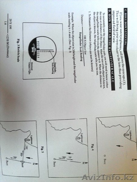 Бинокль 10*50 Bostron - Изображение #3, Объявление #1227658
