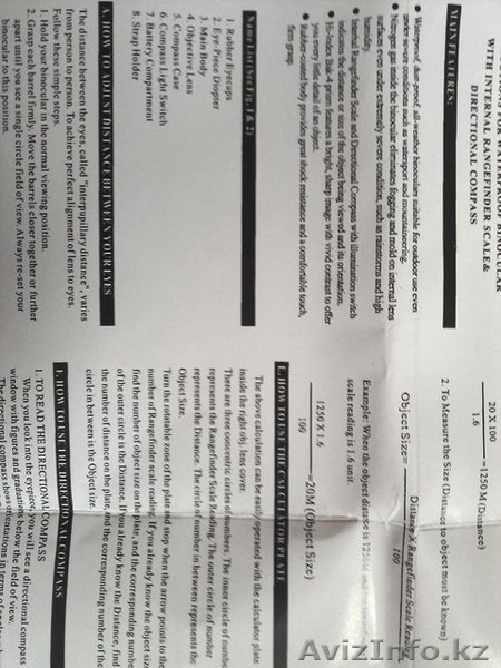 Бинокль 10*50 Bostron - Изображение #4, Объявление #1227658