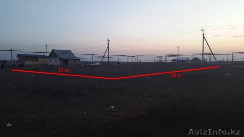 Участок 10 соток(25х40м), поселок Исаево, пригород Алматы, 20 км - Изображение #3, Объявление #1245598