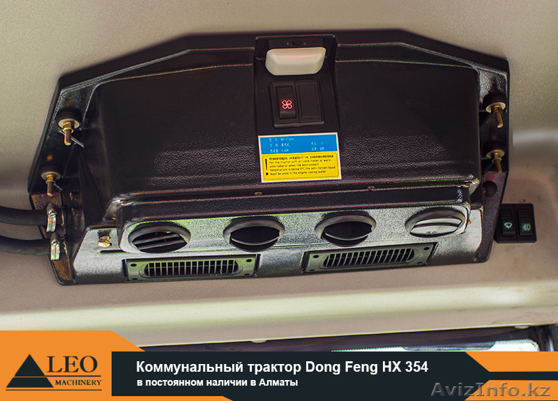 Трактор коммунальный DW 354 c  щеткой и отвалом - Изображение #9, Объявление #1121979