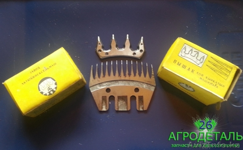 Продаю стригущие пары к стригальной машинке для овец  МСУ-200! - Изображение #3, Объявление #686136