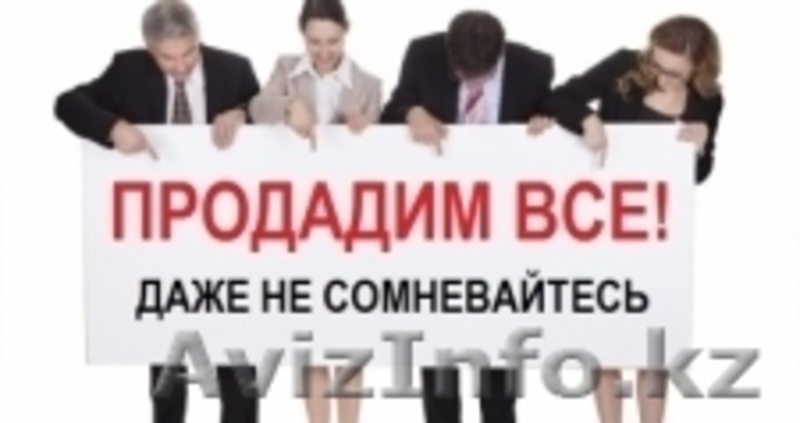 Центр "Позитивная психология" Тренинг продаж  - Изображение #7, Объявление #1253740