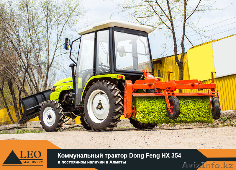 Трактор коммунальный DW 354 c  щеткой и отвалом - Изображение #3, Объявление #1121979