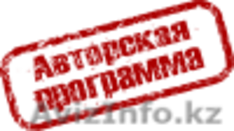 Центр "Позитивная психология" Тренинг продаж  - Изображение #8, Объявление #1253740