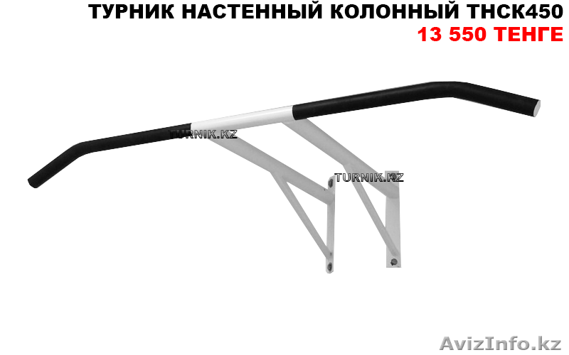 Турник настенный ,ригельный,потолочный итд - Изображение #3, Объявление #1253026
