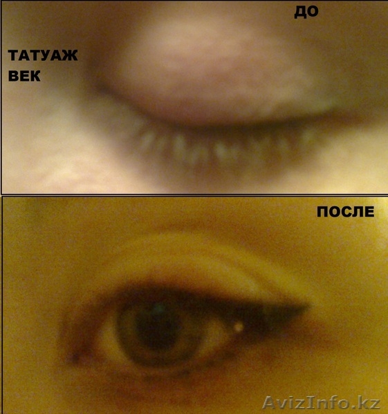 Татуаж с выездом на дом! - Изображение #5, Объявление #1256335