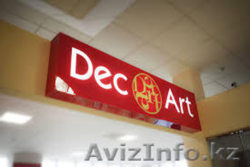 Объемные буквы в Алматы - Изображение #4, Объявление #1255355