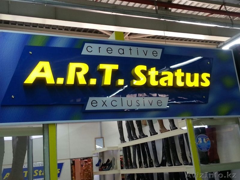 Объемные буквы в Алматы - Изображение #3, Объявление #1255355