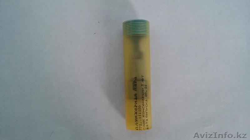 Распылители, Плунжерные пары МТЗ - Изображение #3, Объявление #1254001