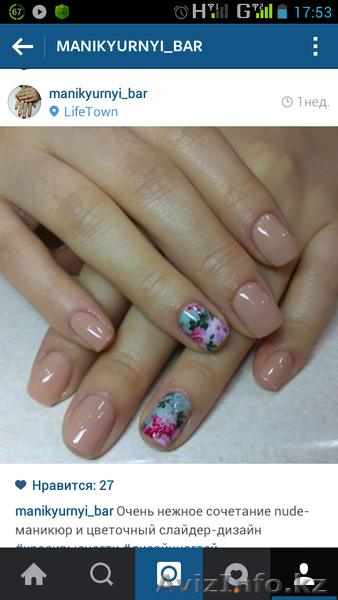 Лезвия для обрезки слайдеров - Изображение #2, Объявление #1245798