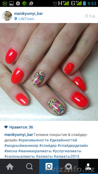 Лезвия для обрезки слайдеров - Изображение #3, Объявление #1245798