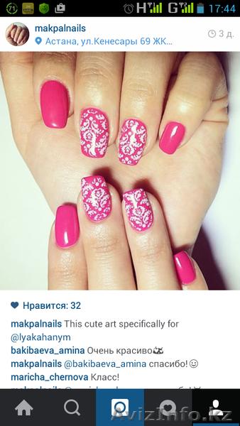 Пластинки для стэмпинга - Изображение #2, Объявление #1245805